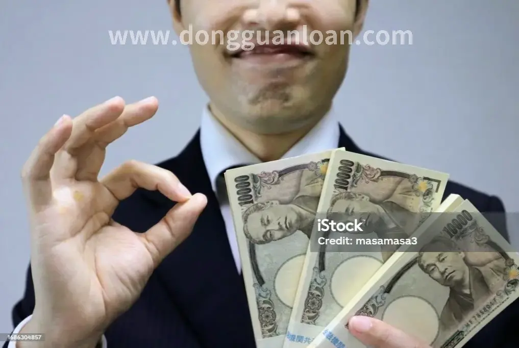 信用查询