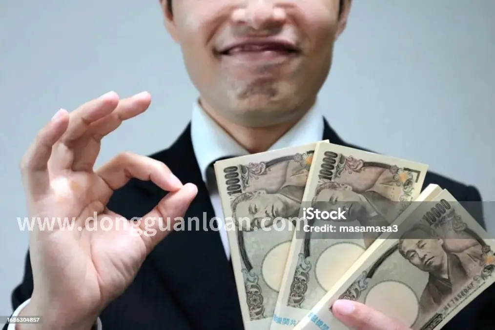 东莞金融