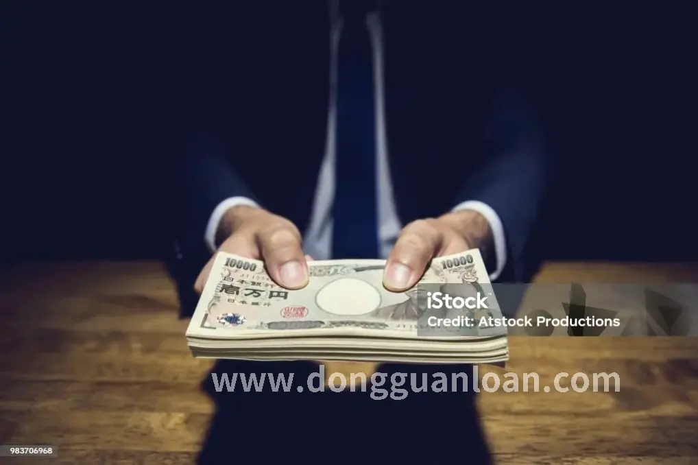 东莞信用贷款