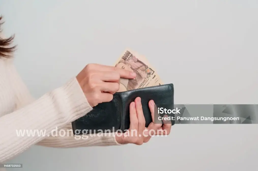 信用贷款
