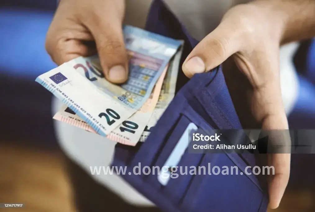金融新手入门