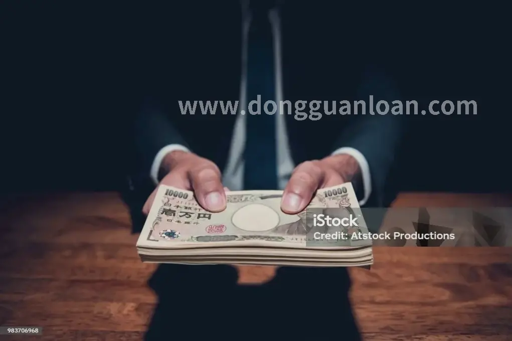 贷款攻略
