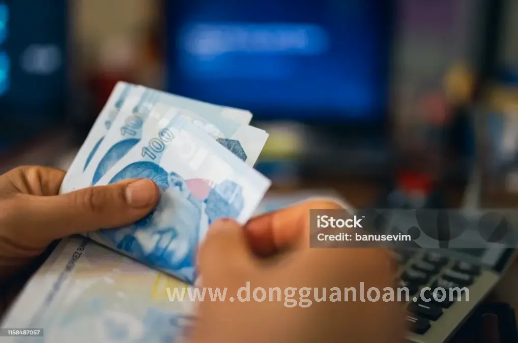 东莞贷款