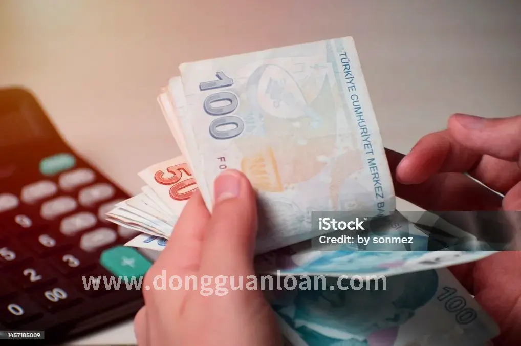 房贷利率