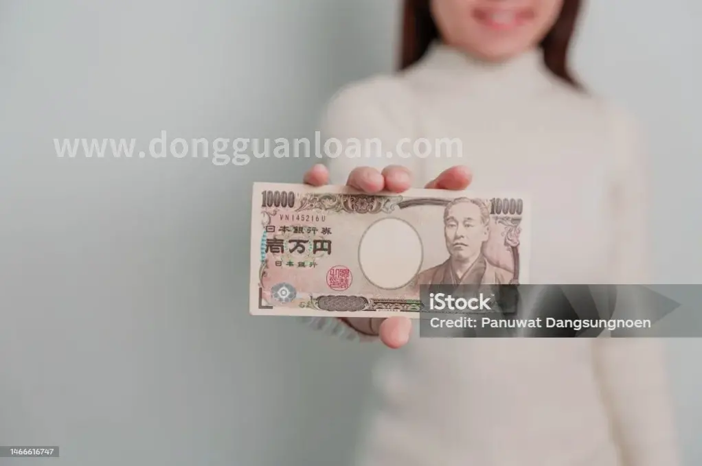东莞